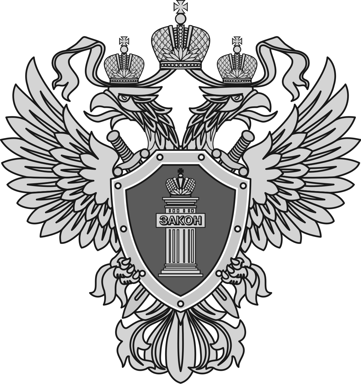 Прокуратура