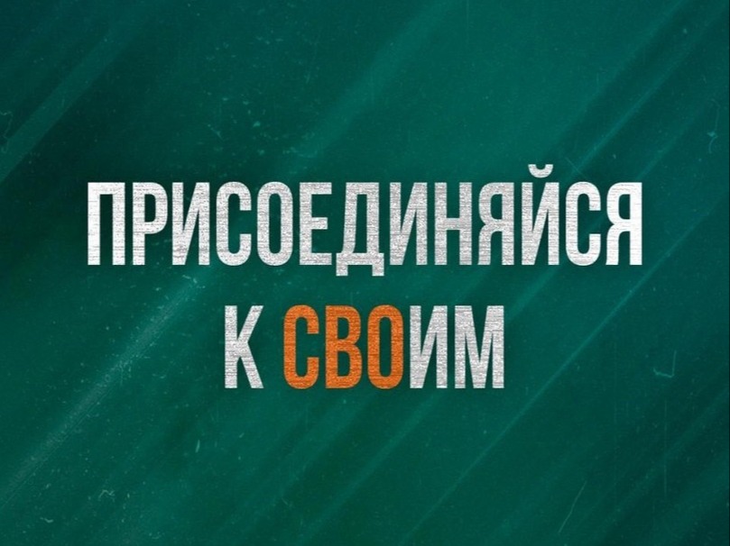 Служба по контракту.