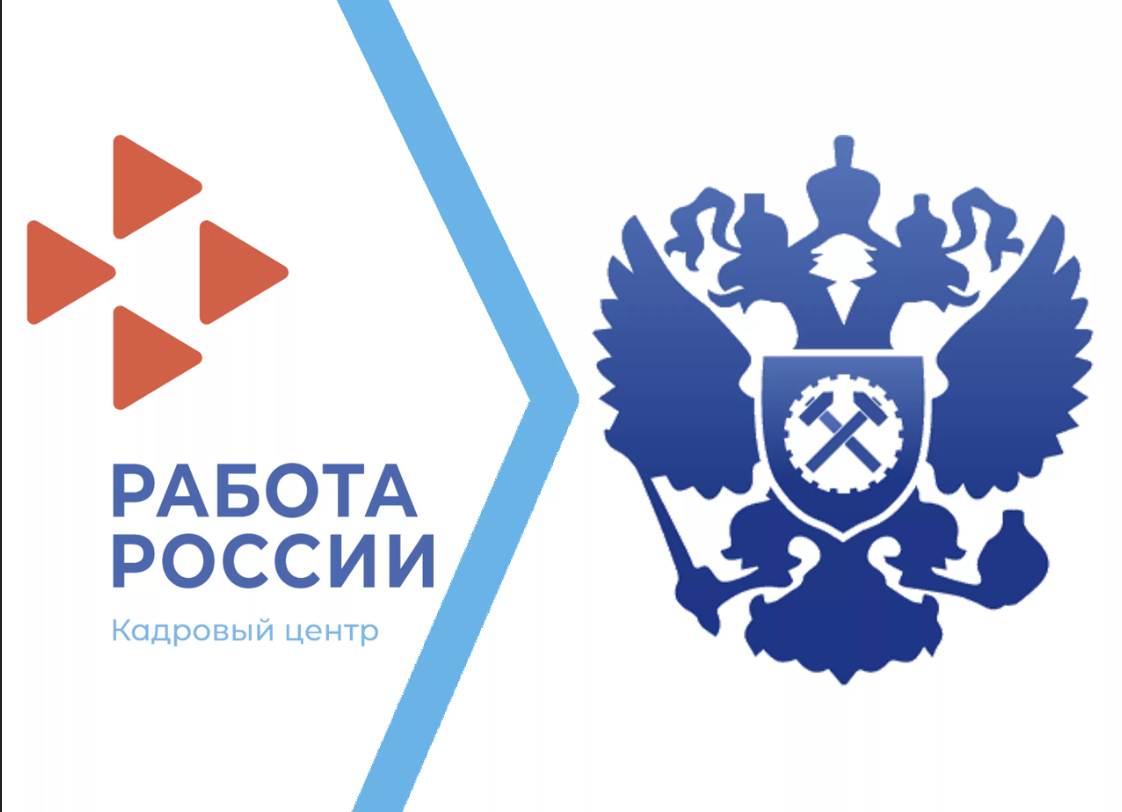На портале «Работа в России» стартовал приём заявок на целевую кадровую потребность для заключения договора о целевом обучении в 2026-2027 учебном году..
