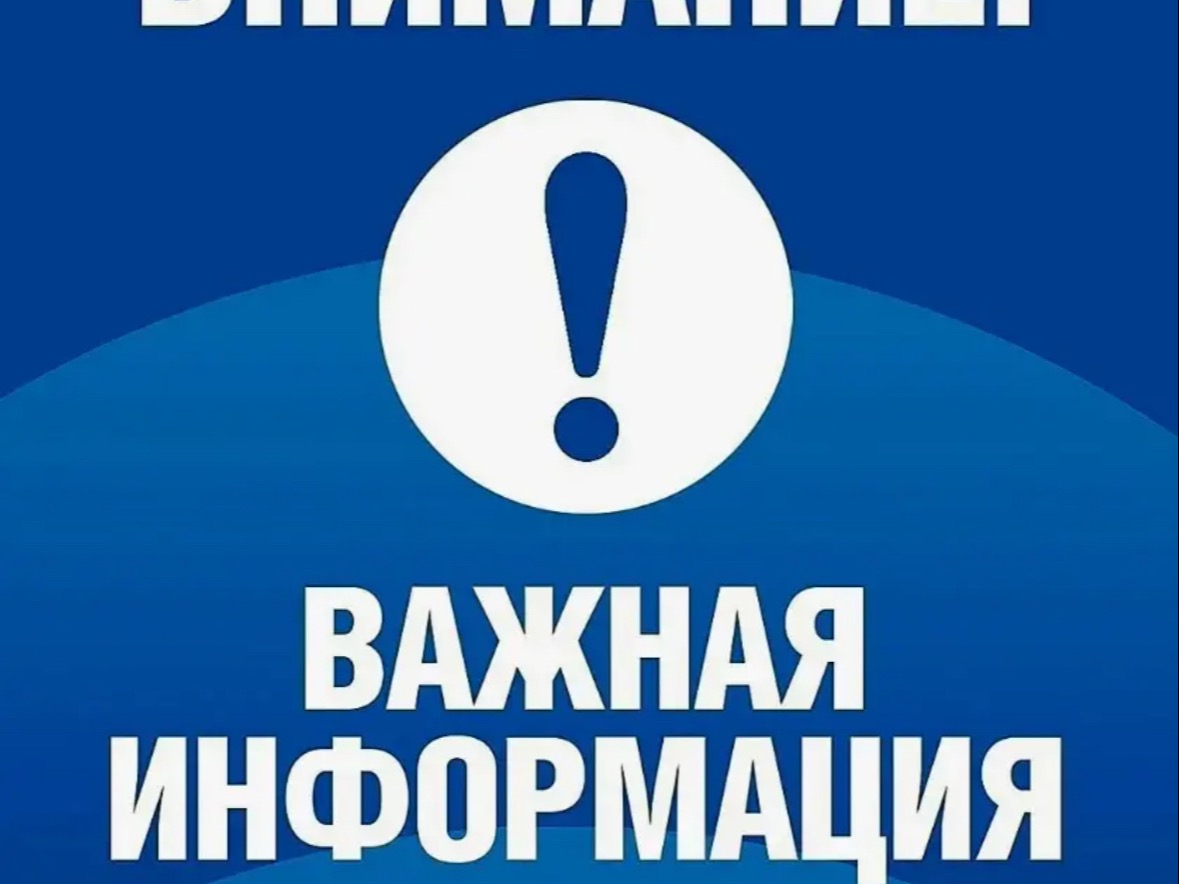 Рекомендации населению при задымлении населенных пунктов   Из-за лесных пожаров.