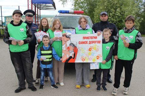 Юные помощники Томской Госавтоинспекции напомнили участникам дорожного движения важные правила безопасности.