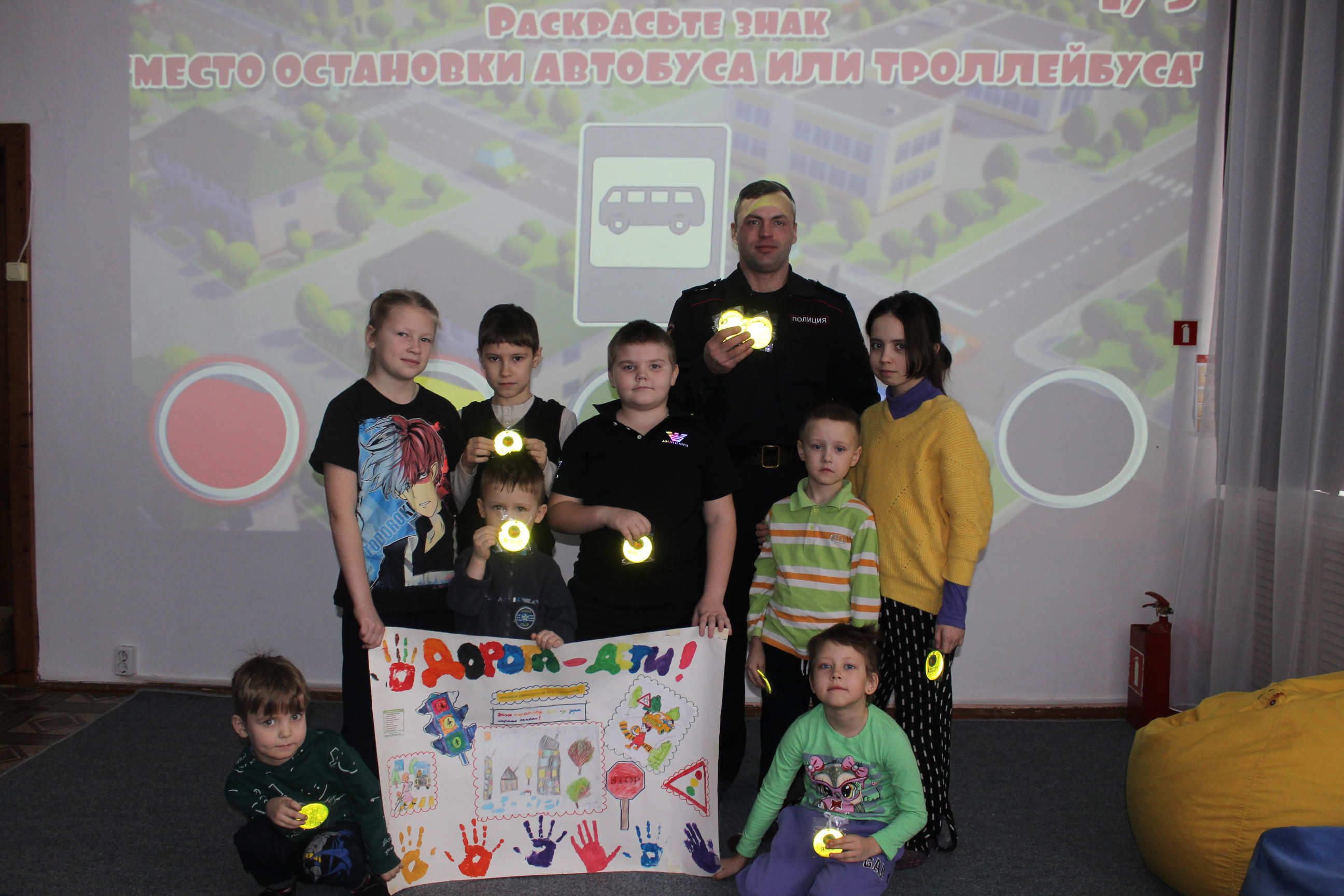 Школьники активно изучают Правила дорожного движения.