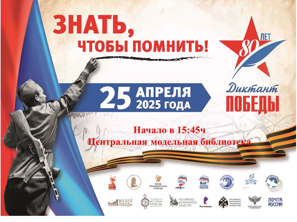 Важная информация!.